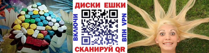 Купить закладки  Чегем  ЭКСТАЗИ бентли 