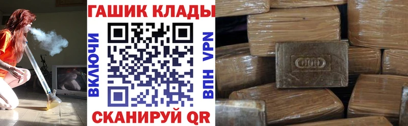 Гашиш Cannabis  Купить где  Чегем 