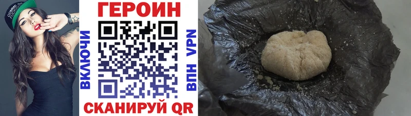 Купить закладки  Чегем  Героин гречка 