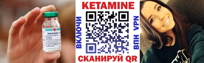 Купить  Чегем  КЕТАМИН ketamine 