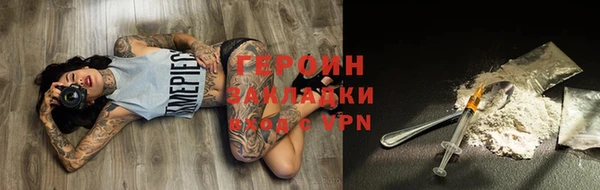 кокаин перу Тольятти