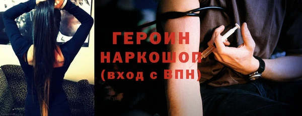 мефедрон мука Барнаул