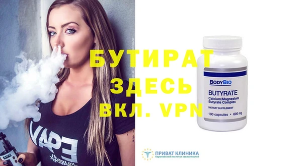 мефедрон мука Барнаул