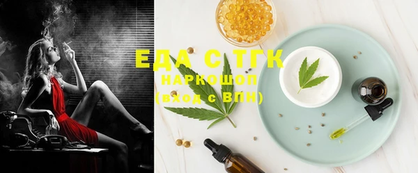 мефедрон мука Барнаул