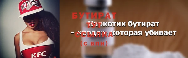 ПСИЛОЦИБИНОВЫЕ ГРИБЫ Ижевск