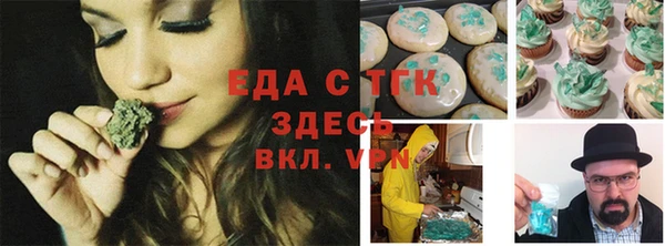 мефедрон мука Барнаул