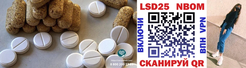 LSD-25 экстази кислота  Купить закладки  Чегем 