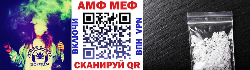 Купить  Чегем  Метамфетамин мет 