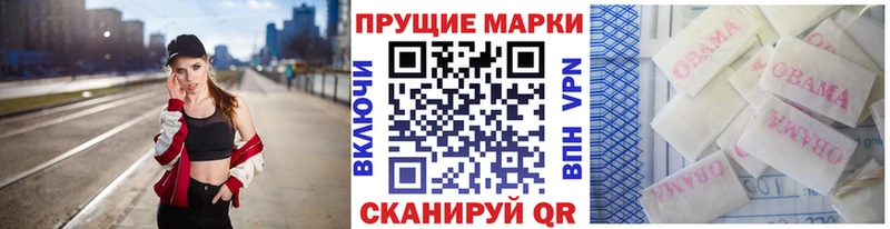 Наркотические марки 1,8мг  Купить закладки  Чегем 